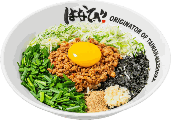 멘야하나비 원조 마제소바